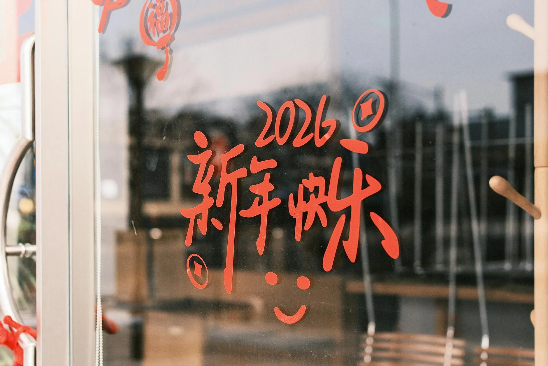 Cannes 2026 : « Quelques jours à Nagi », le nouveau film de Koji Fukada présenté en compétition