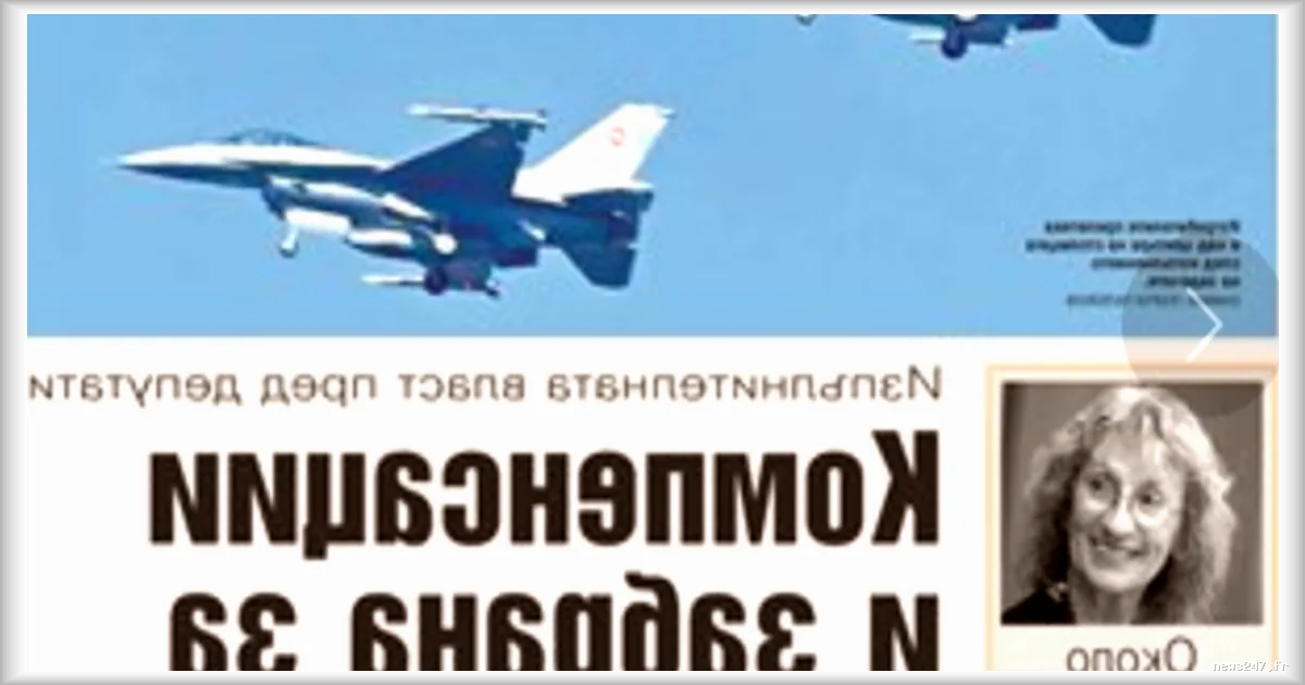 Des F-16 survolent Sofia, suscitant l'émoi en Bulgarie