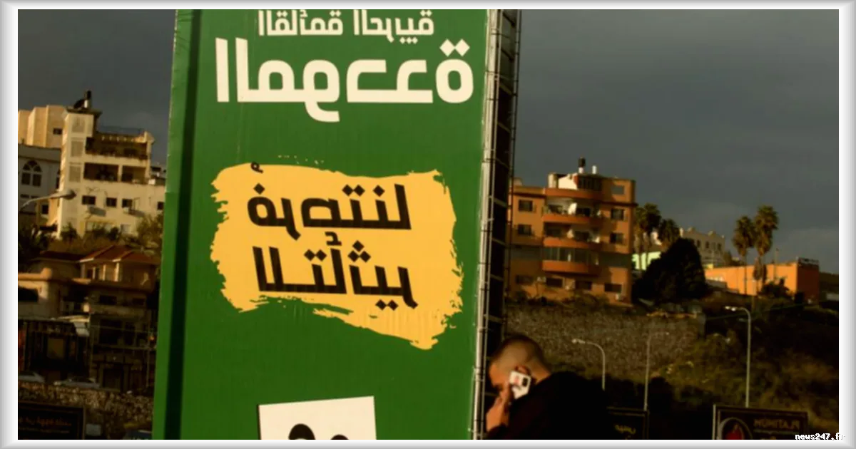 Législatives du 27 octobre en Israël : les partis arabes divisés sur la stratégie à suivre