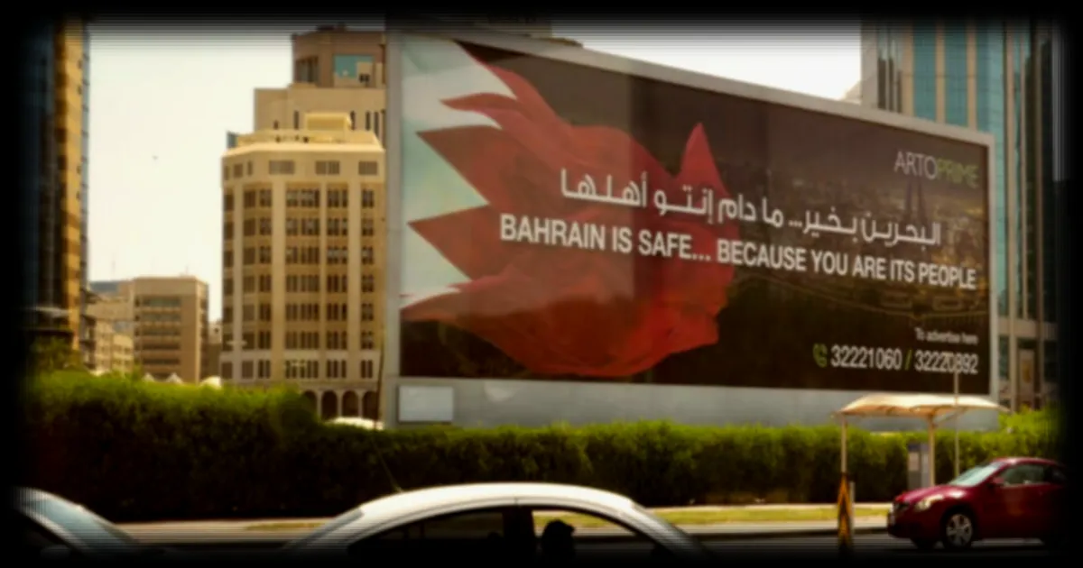 Bahreïn : la répression politique à l'égard des agents iraniens