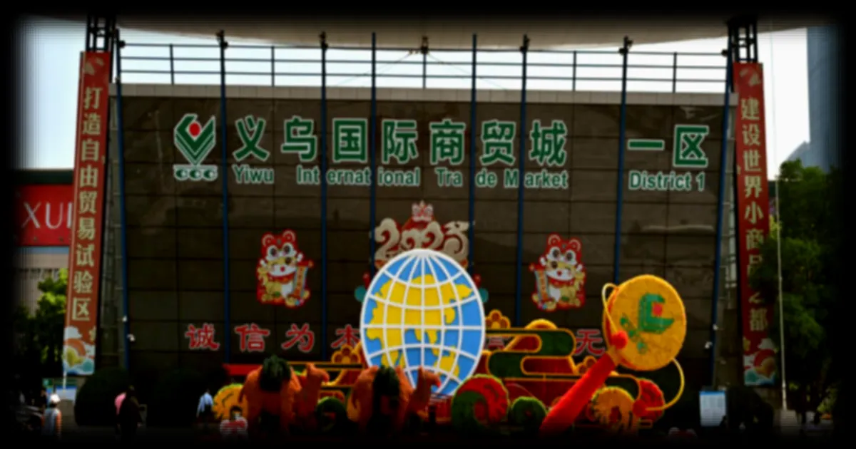 La Chine supprime les droits de douane pour 53 pays africains à partir du 1er mai