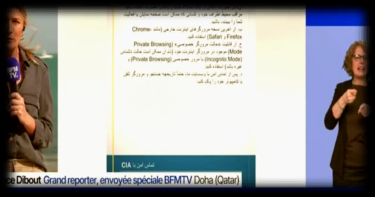 La CIA publie un message pour aider les potentiels informateurs à entrer en contact de façon sécurisée