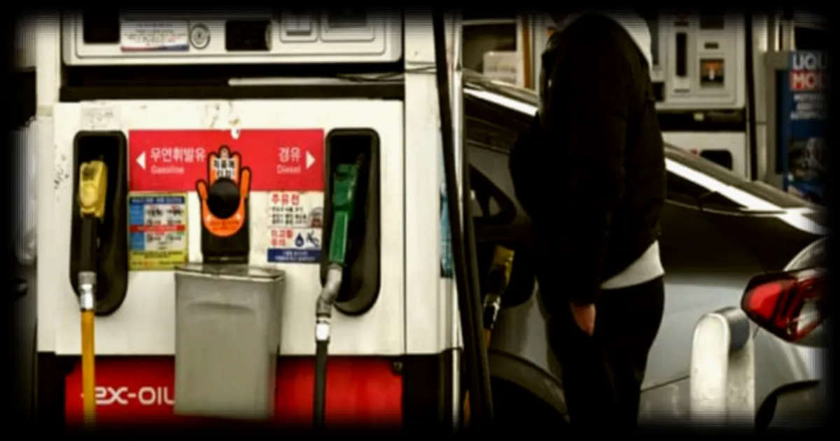La Corée du Sud investit 17 milliards de dollars pour faire baisser les prix des carburants suite aux tensions au Moyen-Orient