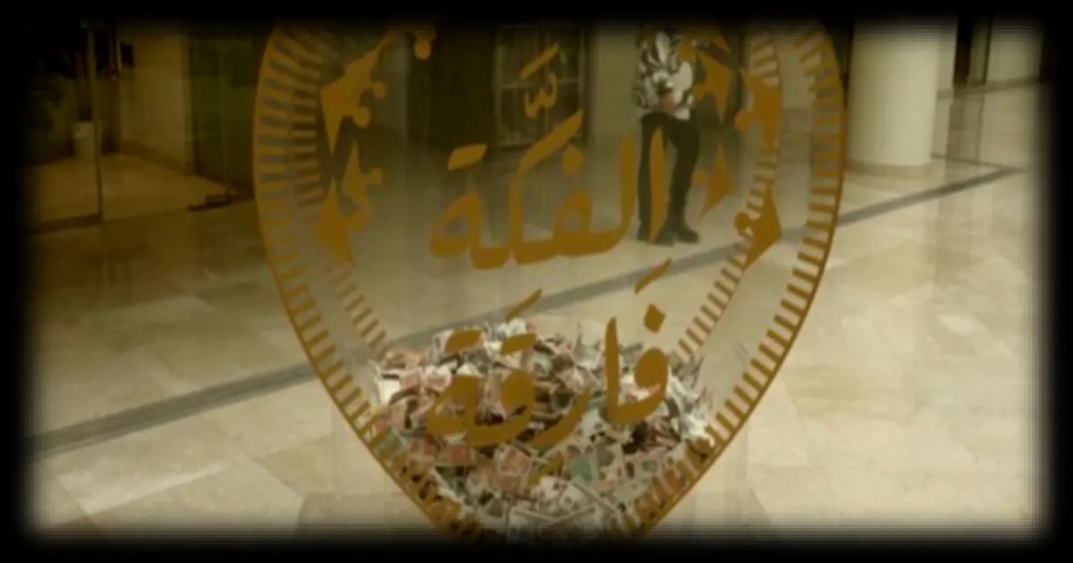 Le mois de Ramadan, une période clé pour les hôpitaux égyptiens