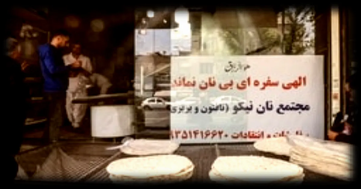 L'Iran face à la flambée des prix du pain